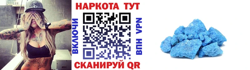 Купить А ПВП  Мефедрон  АМФЕТАМИН  Кокаин  ГАШИШ  Кадников