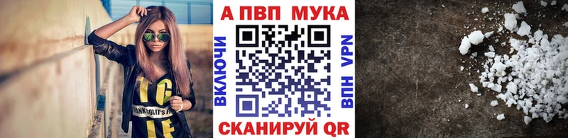 Alpha-PVP СК  Купить  Кадников 