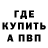 Амфетамин Розовый _ Floki_