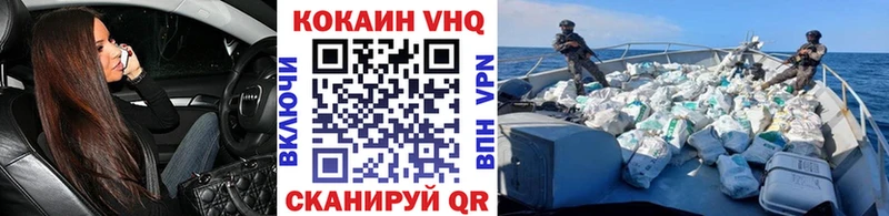 Купить закладки  Кадников  Кокаин Эквадор 