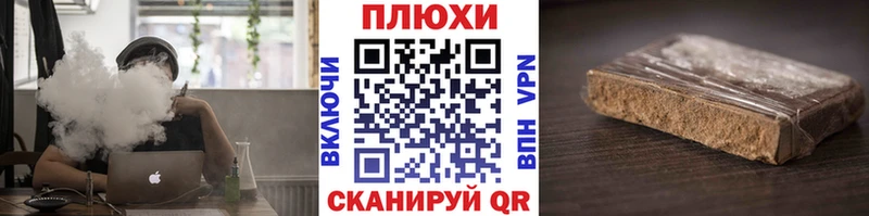 Купить  Кадников  ГАШ VHQ 