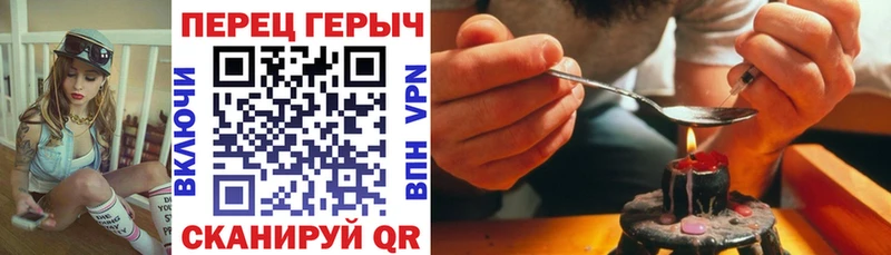 Купить  Кадников  ГЕРОИН герыч 