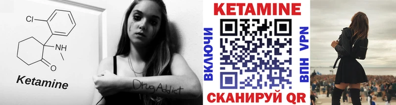 Купить закладки  Кадников  КЕТАМИН VHQ 