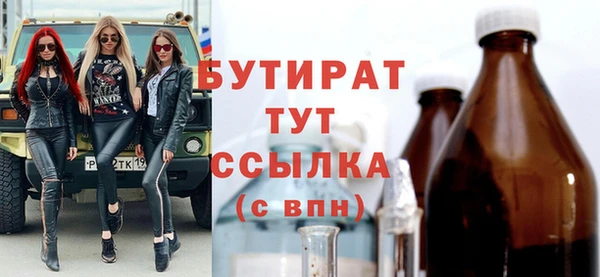 гашиш Куйбышев