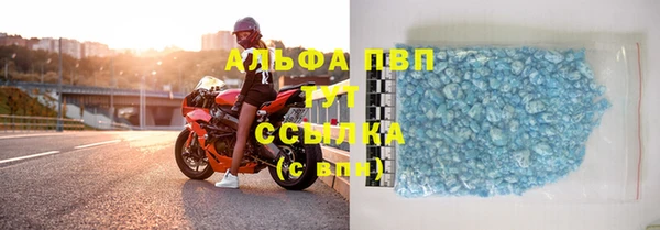 кристаллы Кулебаки
