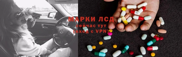кристаллы Кулебаки