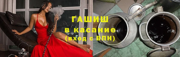гашиш Куйбышев