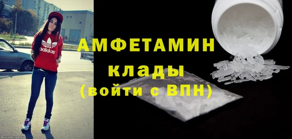 кристаллы Кулебаки