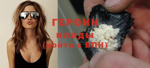 кристаллы Кулебаки