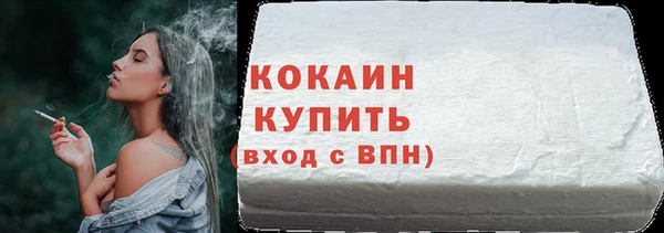 кристаллы Кулебаки