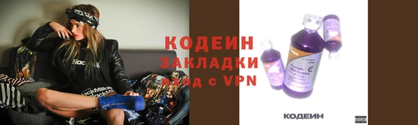 гашиш Куйбышев