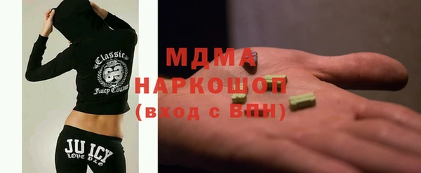 кристаллы Кулебаки