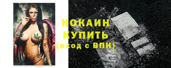 кристаллы Кулебаки