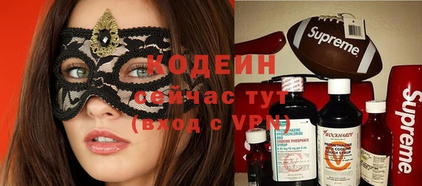 кристаллы Кулебаки