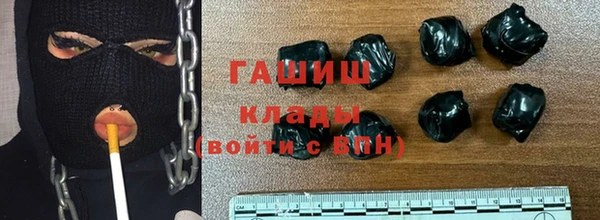 гашиш Куйбышев