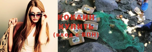 кристаллы Кулебаки
