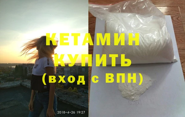 кристаллы Кулебаки
