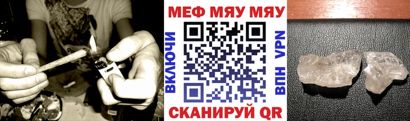 МЕФ мука  Купить где  Кадников 