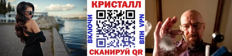 Первитин кристалл  Купить  Кадников 