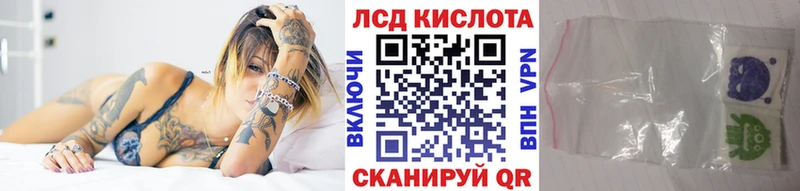 Купить  Кадников  Наркотические марки 1,5мг 